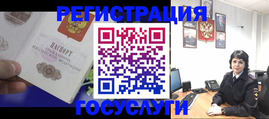 временная регистрация в Невьянске