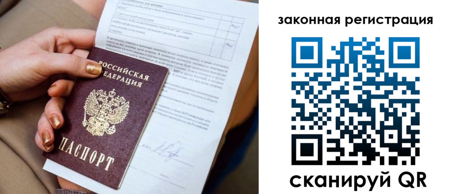 прописка регистрация в Невьянске
