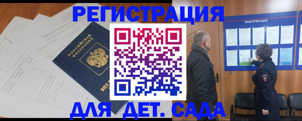 временная регистрация для всех в Невьянске