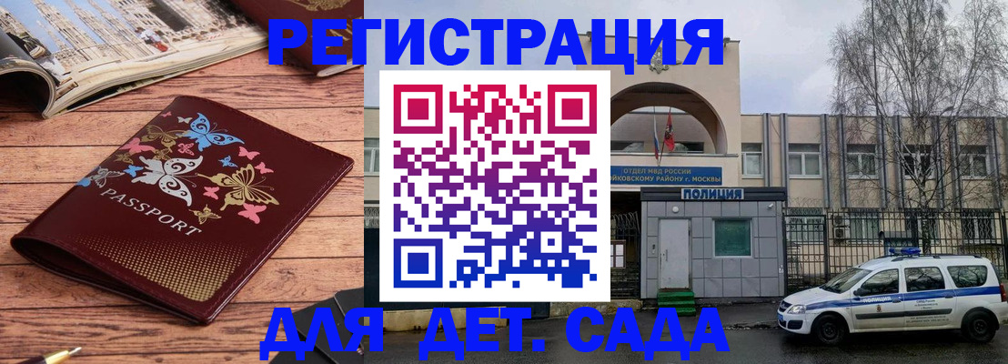 прописка для военкомата в Невьянске