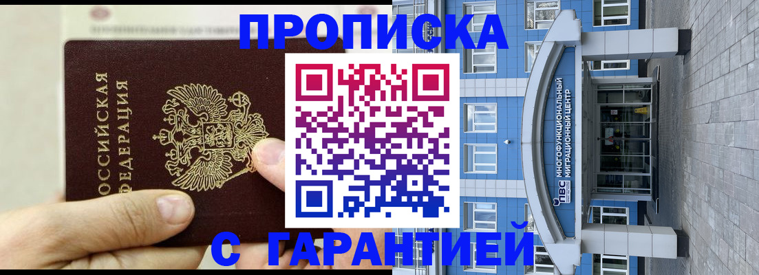 найти адрес прописки в Невьянске